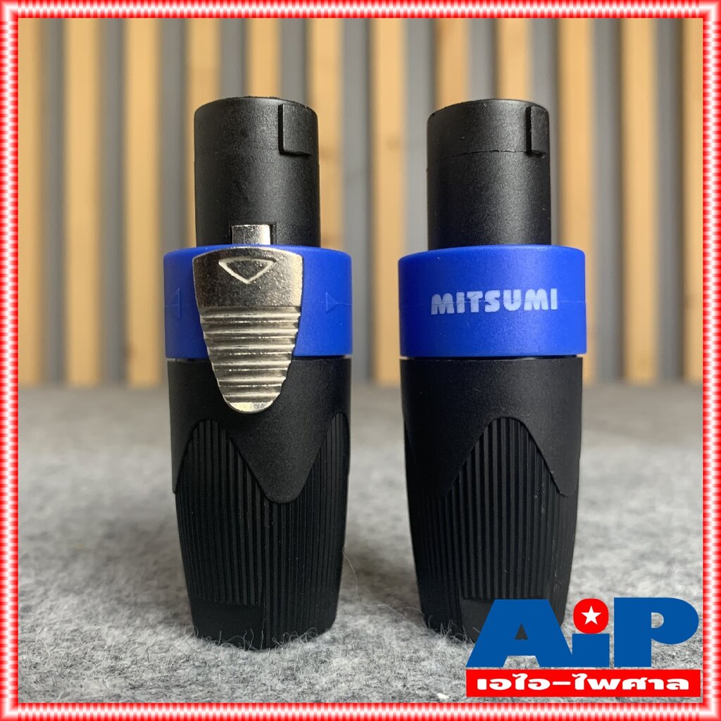 1ตัว สเปคคอนตัวผู้ ไม่มีหาง MITSUMI น้ำเงิน / ส้ม / แดง / ดำ speakon สเปคคอน ตัวผู้ แจ็คสเปคคอน สเปคคอนตู้ลำโพง เอไอ-...