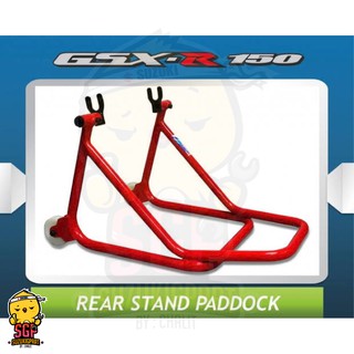 ขาตั้งล้อหลัง REAR STAND PADDOCK แท้ Suzuki GSX-R150 / GSX-S150