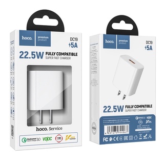 HOCO หัวชาร์จ DC19 อะแดปเตอร์ 22.5W  Super Fast Charge สําหรับโทรศัพท์มือถือ 22.5W ของแท้ 100%