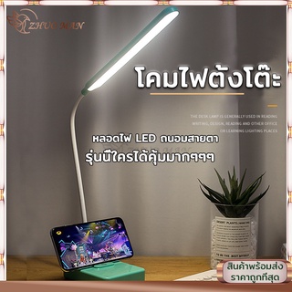 โคมไฟ led โคมไฟตั้งโต๊ะ โคมไฟอ่านหนังสือ โคมไฟหัวเตียง ไฟตั้งโต๊ะ USB  โคมไฟตั้งโต๊ะมินิมอล ปรับแสงได้3สี LED ถนอมสายตา