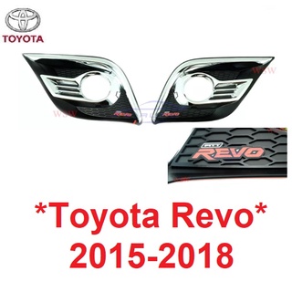 FITT ครอบไฟตัดหมอก Toyota Revo 2015 - 2018 โตโยต้า รีโว่ ครอบสปอร์ตไลท์ ครอบ สปอตไลท์ SPOT LIGHT 2019