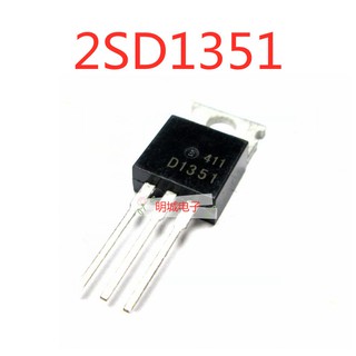 ทรานซิสเตอร์ D1351 2Sd1351 3A 60V To-220 5 ชิ้น