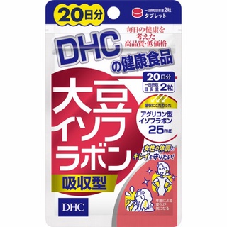 DHC Daisu Isofura Bon ลดการเกิดสิว ลดรอยแดงของสิว ลดสิวอุดตัน