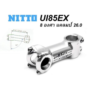 NITTO UI-85 EX STEM SILVER