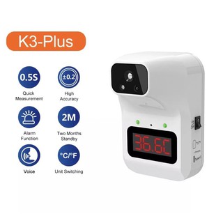 [พร้อมส่ง]🌡 K3 Plus Thermometer เครื่องวัดอุณหภูมิอินฟราเรด อัตโนมัติ ไร้สัมผัส ถูกที่สุด