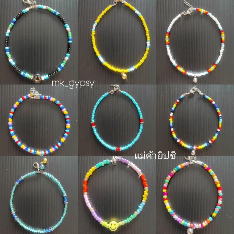 สร้อยข้อเท้าสายฝอ(Bohemian Anklet)