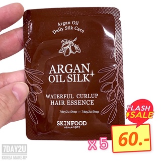 ♥️พร้อมส่ง แท้100%♥️ Tester Argan Oil Silk Plus Waterful Curlup Hair Essence