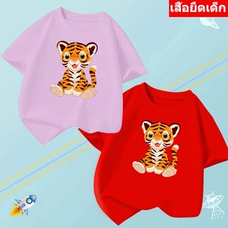 *K-2212-SHORT*เสื้อยืดเด็ก  เสื้อแขนสั้นเด็กลายการ์ตูน  / 3 สี