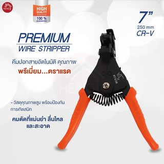 คีมปอกสายไฟ Premium Wire Stripper คีมปอกสายอัตโนมัติ วัสดุคุณภาพไม่เป็นสนิม - ปอกสายไฟได้ขนาด 1-3.2mm.