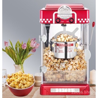 ตู้ป็อบคอร์น ตู้ทำป๊อบคอร์น 5ออนซ์ ตู้ป๊อปคอร์น ตู้ป็อปคอร์น popcorn maker popcorn machine