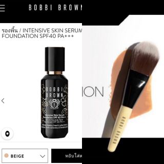 30ก.BOBBI BROWNแพคคู่รองพื้น แถมแปรง