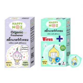 Happy Noz Organics สติ๊กเกอร์หัวหอม