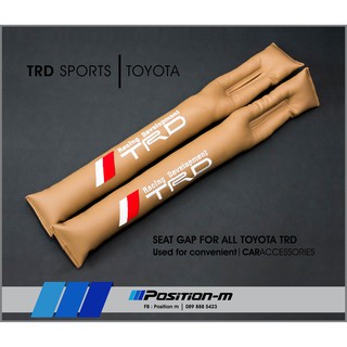 นวมซอกเบาะ นวมกันของตก Toyota TRD