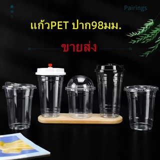TH พร้อมส่ง [1000ใบ]แก้ว PET ขนาดปาก 98มม. ขนาด 12 16 20 ออนซ์ พลาสติกหนาคุณภาพดี สั่งทำLogoได้
