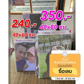 กรอบรูปไวนิลขึงโครงไม้  ขนาด 40x60 ซม. , 50x50 ซม. 60x80 ซม. , 60x100ซม.