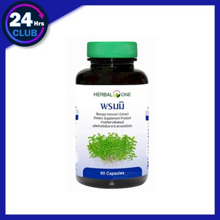 $$Herbal One Bacopa Monnieri Extract ผลิตภัณฑ์เสริมอาหาร สารสกัดจากต้นพรมมิ (60 แคปซูล)