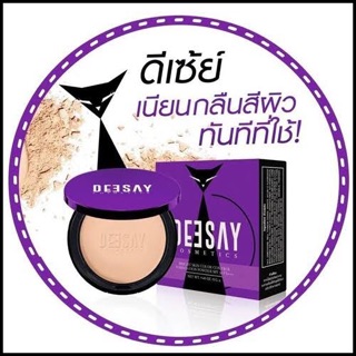 แป้งดีเซ้ย์  DEESAY COSMETICE แป้งแก้มบุ๋ม (ขนาด 11.5 กรัม)