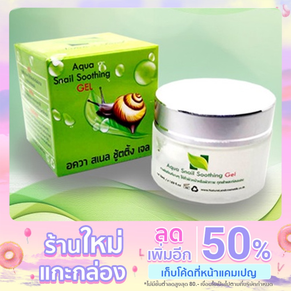 อาหารผิวชั้นเลิศ Mark Up Hyaluron Aqua Rox-C 15 ml.???? มาร์คอัพ หัว ...
