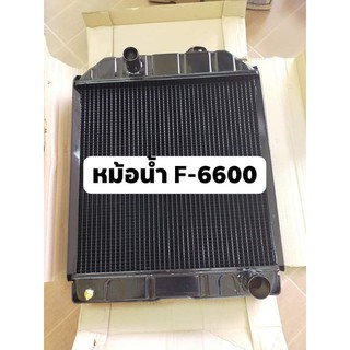 หม้อน้ำ รถไถฟอร์ด รุ่น F-5000-6600-6610 **ไม่มีออยคูลเลอร์ 5 ช่อง