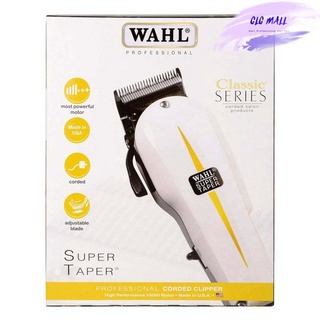 (ของแท้100%) Wahl ปัตตาเลี่ยน ตัดผม รุ่น Super Taper มีใบรับประกัน ใช้งานทนทาน มาตรฐาน USA กำลังเครื่องแรง ร้อนช้า มีอะไหล่เปลี่ยน (ดีกว่า Wahl Pro Basic) *กล่องขาวเหลือง*