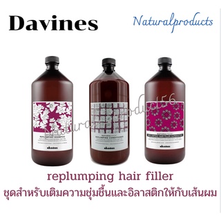 💢Davines replumping shampoo 1000ml.