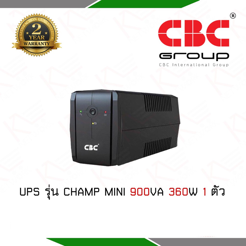 (CHAMP MINI 900VA 360W) UPS (เครื่องสำรองไฟ) CBC รุ่น CHAMP MINI 900VA 360W รับประกัน 2 ปี