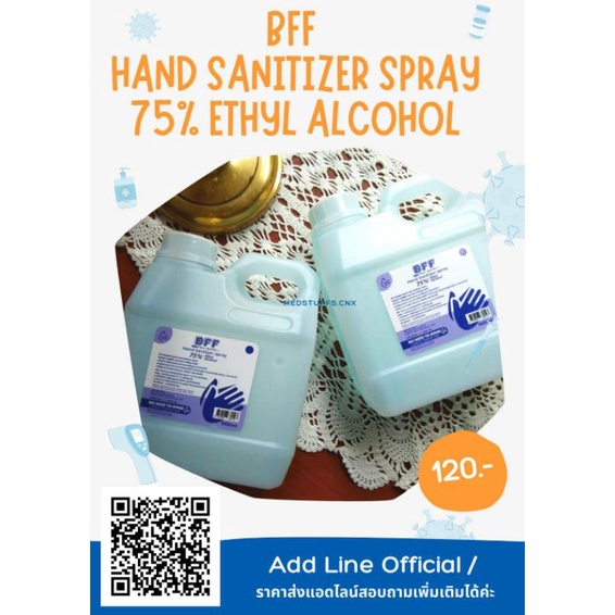 BFF hand sanitizer spray 100ml. บีเอฟเอฟ แอลกอฮอล์สูตรน้ำ