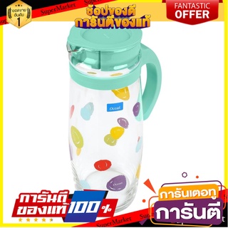 เหยือกแก้ว 1.66 ลิตร OCEAN COLORFUL DOTS สีเขียว ภาชนะใส่น้ำและน้ำแข็ง PITCHER OCEAN COLORFUL DOTS 1.66L GREEN