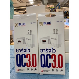 บลูเพาเวอร์ ชุดชาร์จ Blue power QC 3.0 charger set  ชุดชาร์จสำหรับ micro type-c light