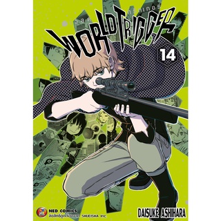 NED Comics World Trigger เล่ม 14