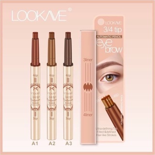 คิ้ว ออโต้ Lookave Eyebrow Auto Pencil  เขียนง่ายแบบธรรมชาติ ติดทน