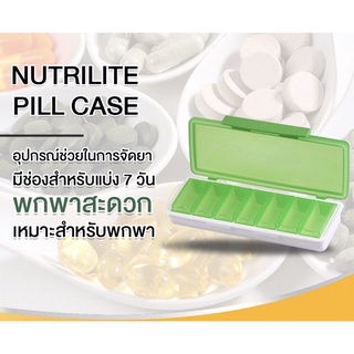 ตลับแบ่งนิวทริไลท์ 7 ช่อง Nutrilite Pill Case เหมาะสำหรับพกพา