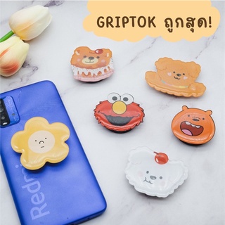 Griptok กริ๊บต็อกลายการ์ตูน ที่ติดด้านหลังโทรศัพท์