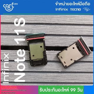 ถาดซิม  Infinix รุ่น  Note 11S ถาดใส่ซิมการ์ด SIM Card Holder Tray Infinix