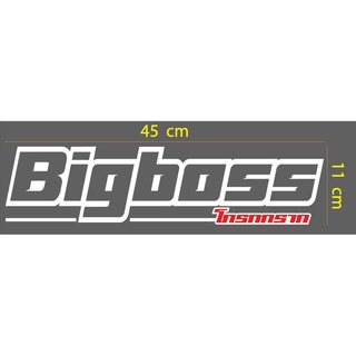 สติกเกอร์ ตัด ไดคัท ติด แต่งรถ แบบสองสี  คำว่า  Bigboss โกรกกราก   ขนาดยาว  45ซม. วัสดุเป้น PVC กันน้ำ