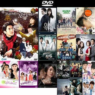 dvd หนังใหม่ ซีรีย์เกาหลี Will It Snow For Christmas อธิษฐานรัก ณ ปลายหนาว (Will it Snow at Christmas) ดีวีดีการ์ตูน dvd