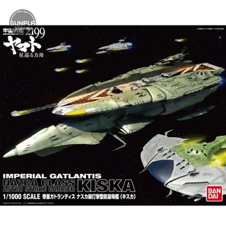 Bandai 1/100 Imperial Gatlantis Nazca Class Astro Strike Carrier Kiska 4543112943774 (Plastic Model)