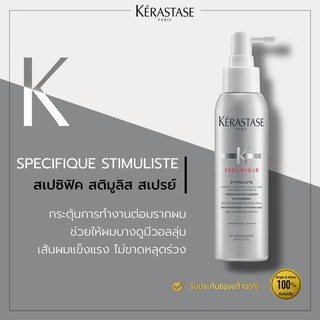 KERASTASE SPECIFIQUE STIMULISTE NUTRI-ENERGISING DAILY ANTI-HAIRLOSS SPRAY  สเปรย์บำรุงผมสำหรับผมขาดร่วง ปริมาณ 125 มล.