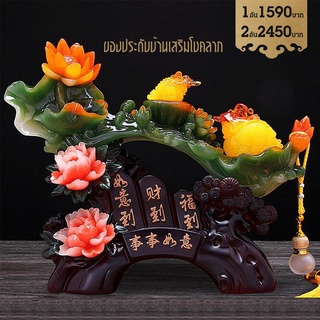 ของขวัญและงานฝีมือขึ้นบ้านใหม่ Lucky เครื่องประดับหยก Ruyi