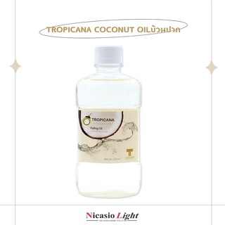 น้ำยาบ้วนปาก TROPICANA COCONUT OILบ้วนปาก 250 ml.