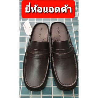 แอดด้าของใหม่ ราคาถูก พร้อมส่ง