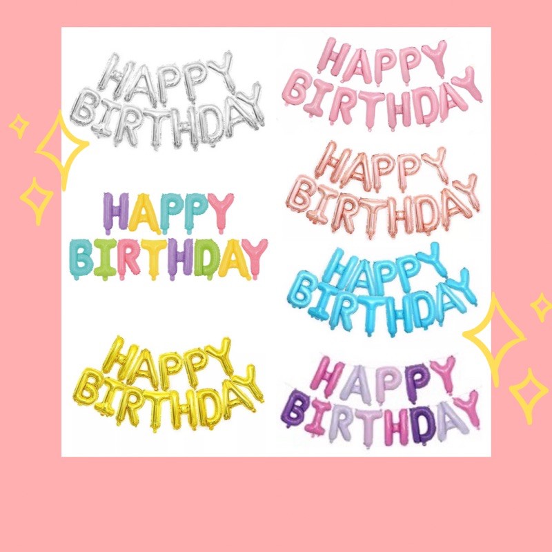 ลูกโป่ง Happy Birthday (พร้อมส่งจากไทย)