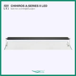 Chihiros A Series II LED โคมไฟ LED สำหรับตู้ไม้น้ำและตู้ปลา รุ่น Chihiros A2