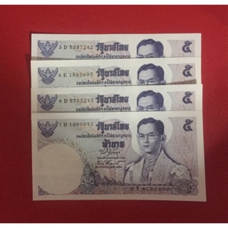 ธนบัตรแบบ 11 ชนิดราคา 5 บาท ไม่ผ่านการใช้งาน