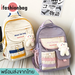 ifashionbag(IF1805) กระเป๋าเป้สีทรูโทน about the bag ใบใหญ่ ช่องใส่ของเยอะ