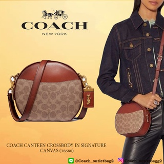 Coach Canteen Crossbody In Signature Canvas