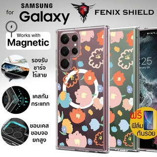 (แถมฟิล์ม) เคส FenixShield Crystal Hybrid [ FLORAL ] with Magnetic สำหรับ Samsung Galaxy S23 / S22 / Plus / Ultra / S21 FE / S20 FE