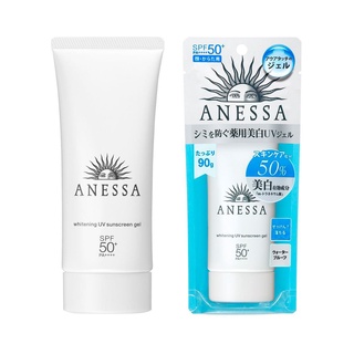 ANESSA Brightening UV Gel N SPF50 90g