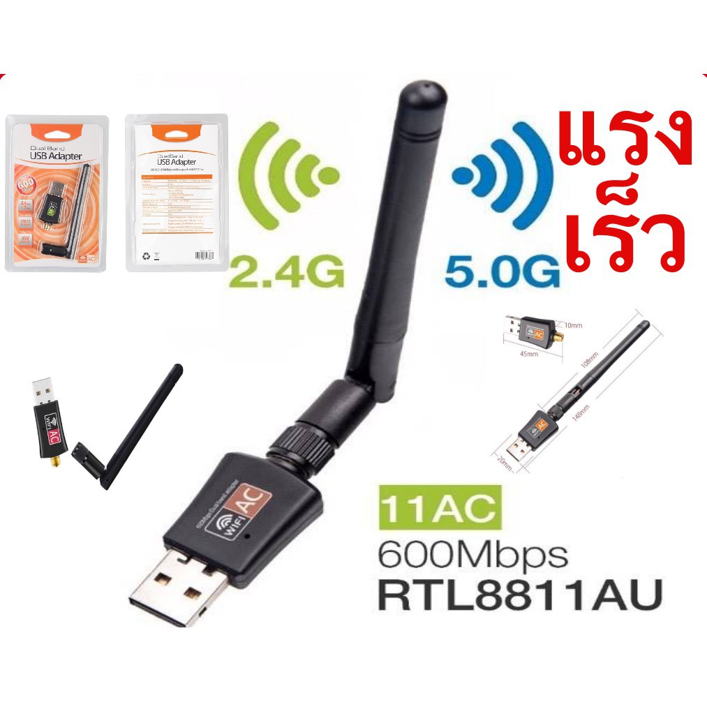 dual-band-wifi-5g-dual-band-usb-2-0