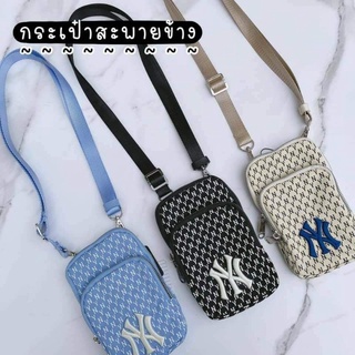 กระเป๋าสะพายข้าง NY พร้อมส่ง